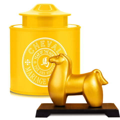 'YEAR OF THE HORSE' OFFER