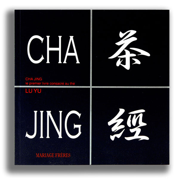 CHA JING