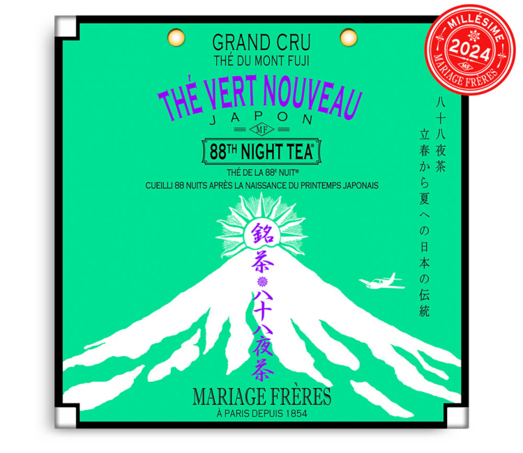 88TH NIGHT TEA POCHETTE 50G